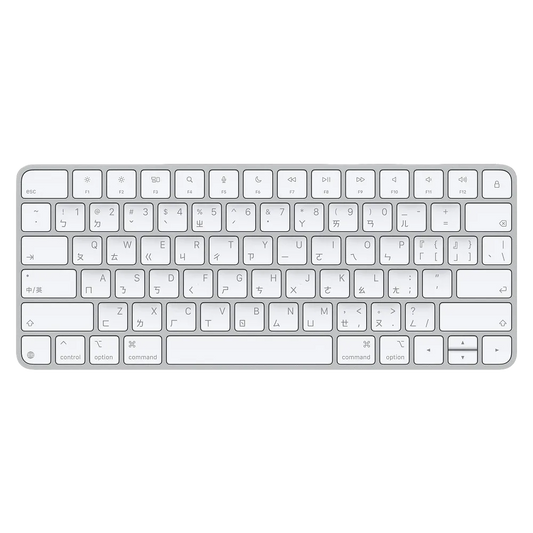 【Apple】巧控鍵盤