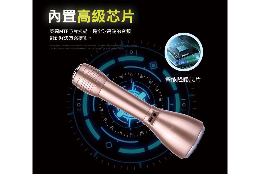 【MTK】X1晶彩無線藍牙K歌行動麥克風