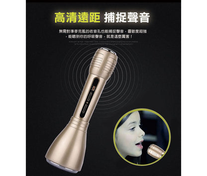 【MTK】X1晶彩無線藍牙K歌行動麥克風