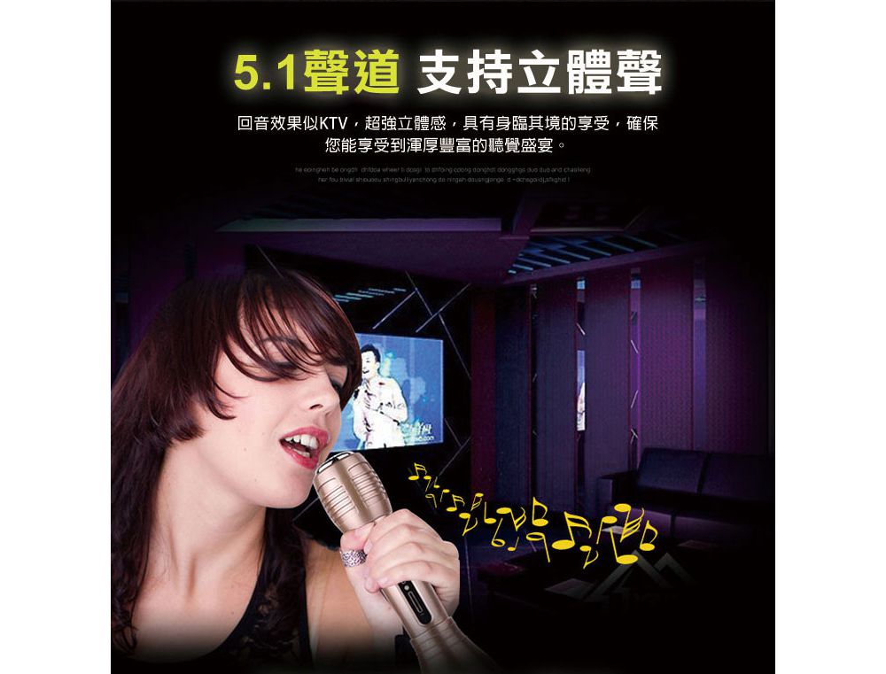【MTK】X1晶彩無線藍牙K歌行動麥克風