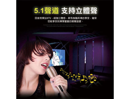 【MTK】X1晶彩無線藍牙K歌行動麥克風
