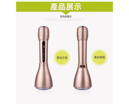 【MTK】X1晶彩無線藍牙K歌行動麥克風