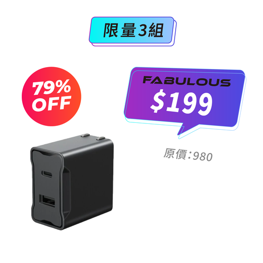 【BlackShark黑鯊】30W 雙口快充充電器