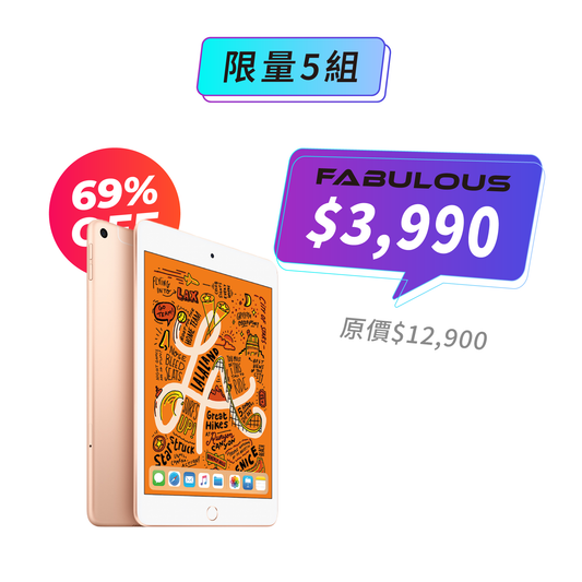 【Apple】iPad mini 5