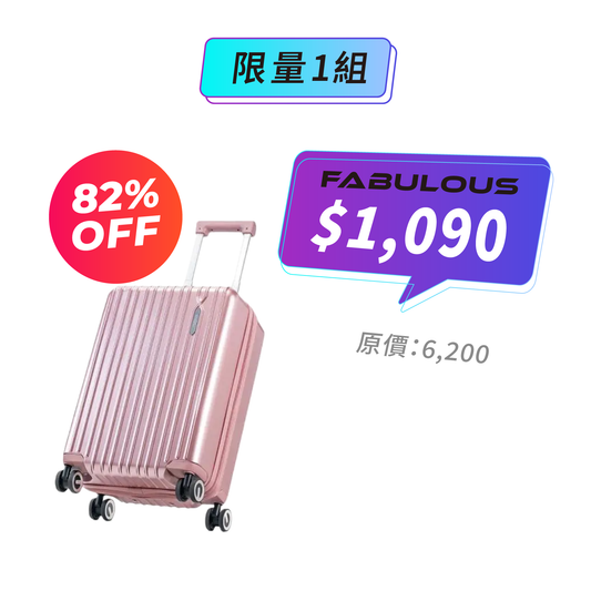 【American Tourister】16吋行李箱