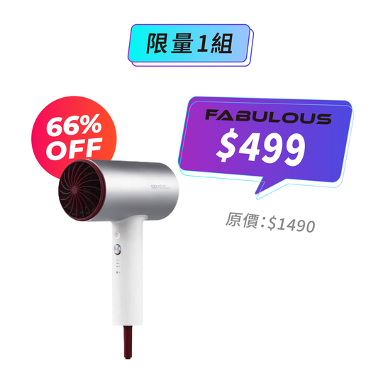 【小米有品】素士負離子速乾吹風機 H3