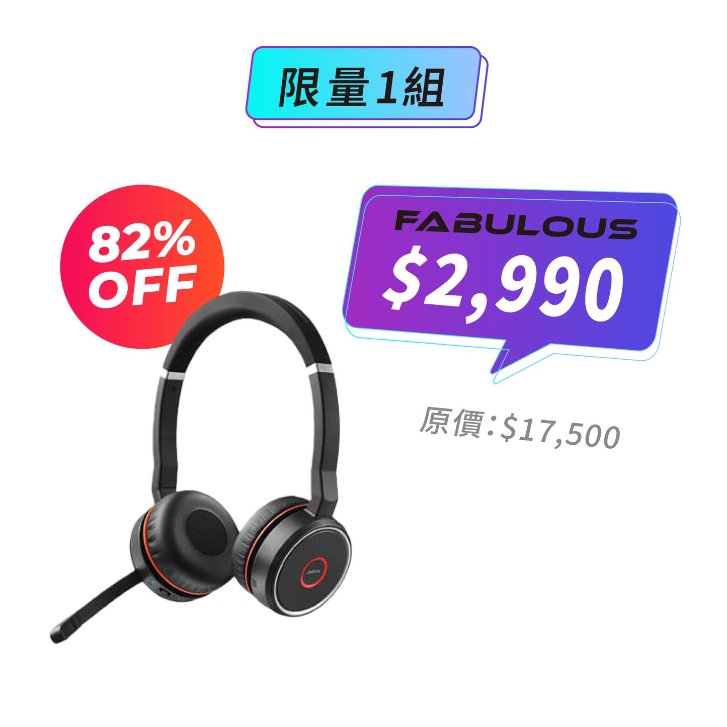 【Jabra】Evolve 75 商用ANC藍牙耳機麥克風