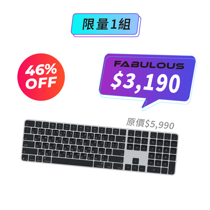 【Apple】 巧控鍵盤（含Touch ID 和數字鍵盤）