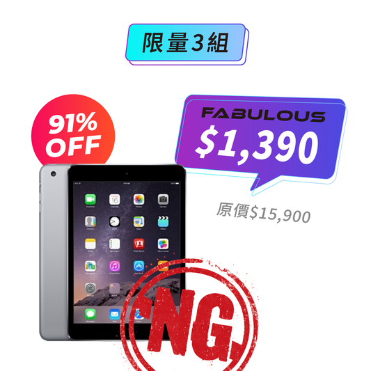 ＊NG品【Apple】iPad mini 3