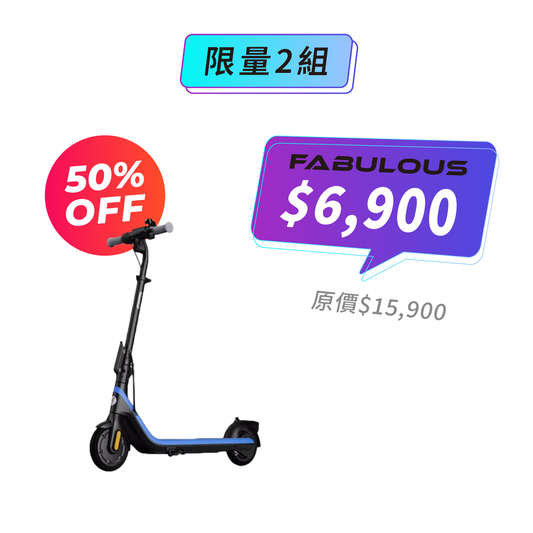 【ninebot九號】電動滑板車 C2 Pro