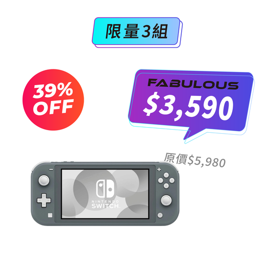 【Nintendo任天堂】Switch Lite