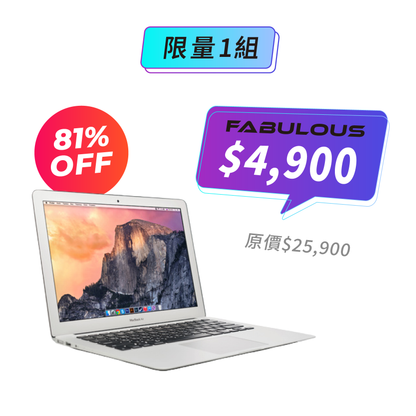 【APPLE】MacBook Air 13吋 (A1466)