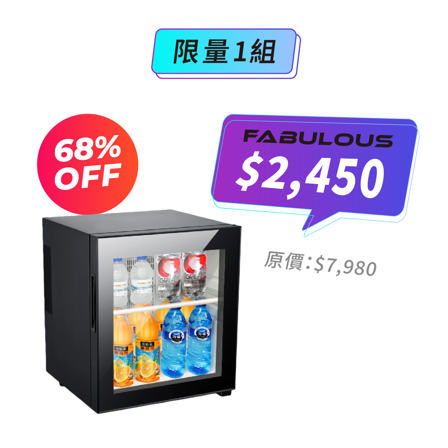 【ZANWA】30L 電子雙核芯變頻式小冰箱