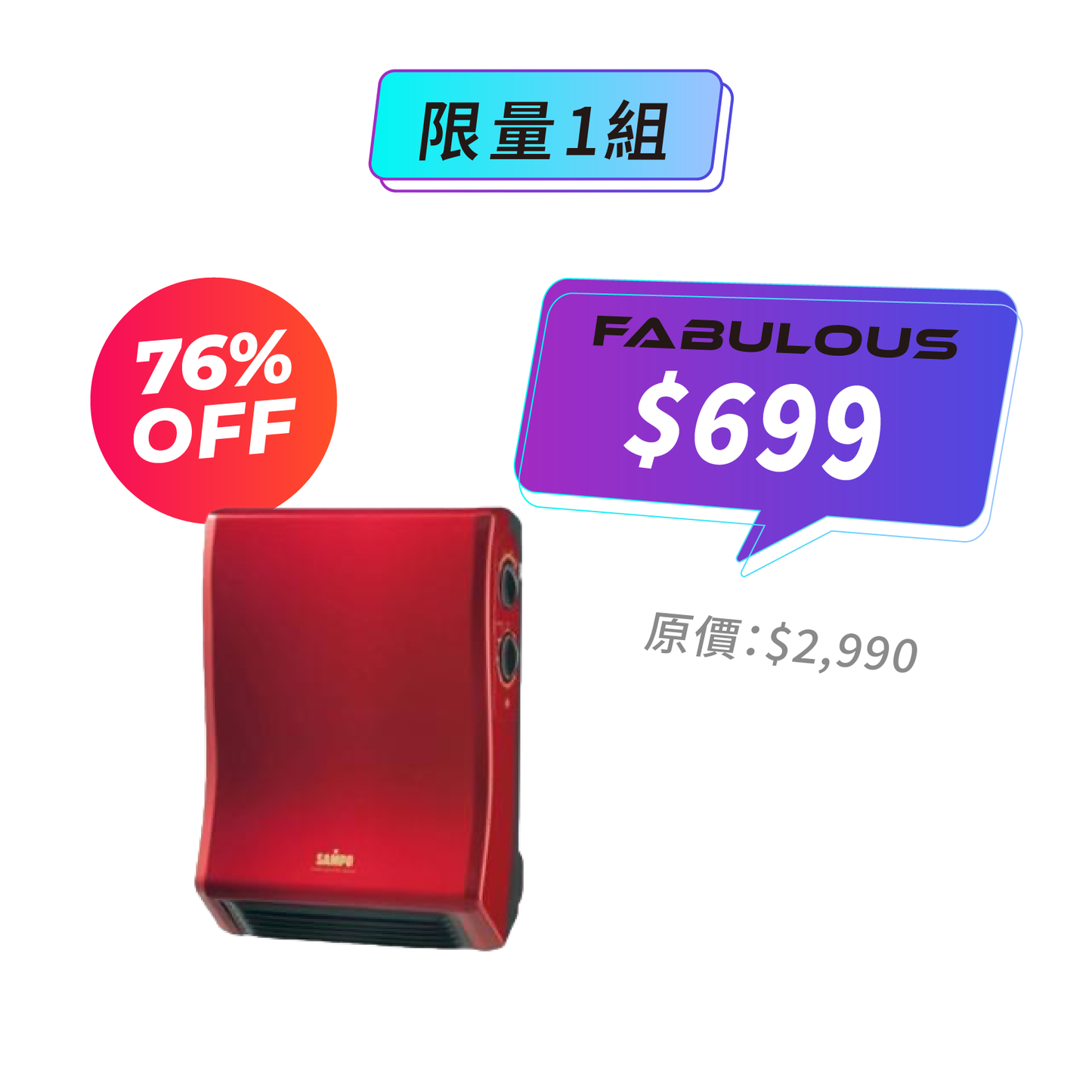 【SAMPO】壁掛式電暖器