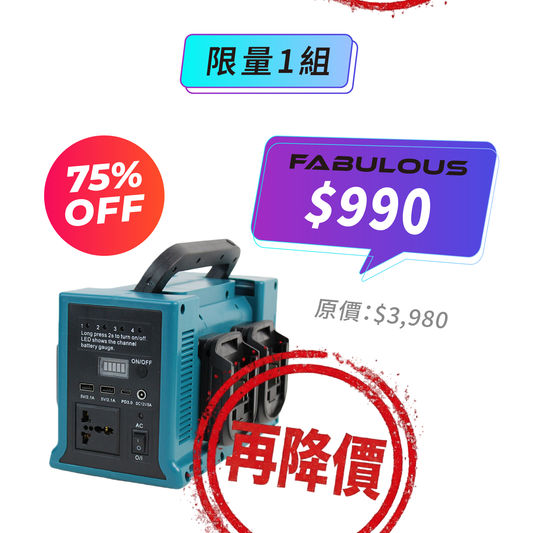【DAGMARA】330W 便攜式電源逆變器