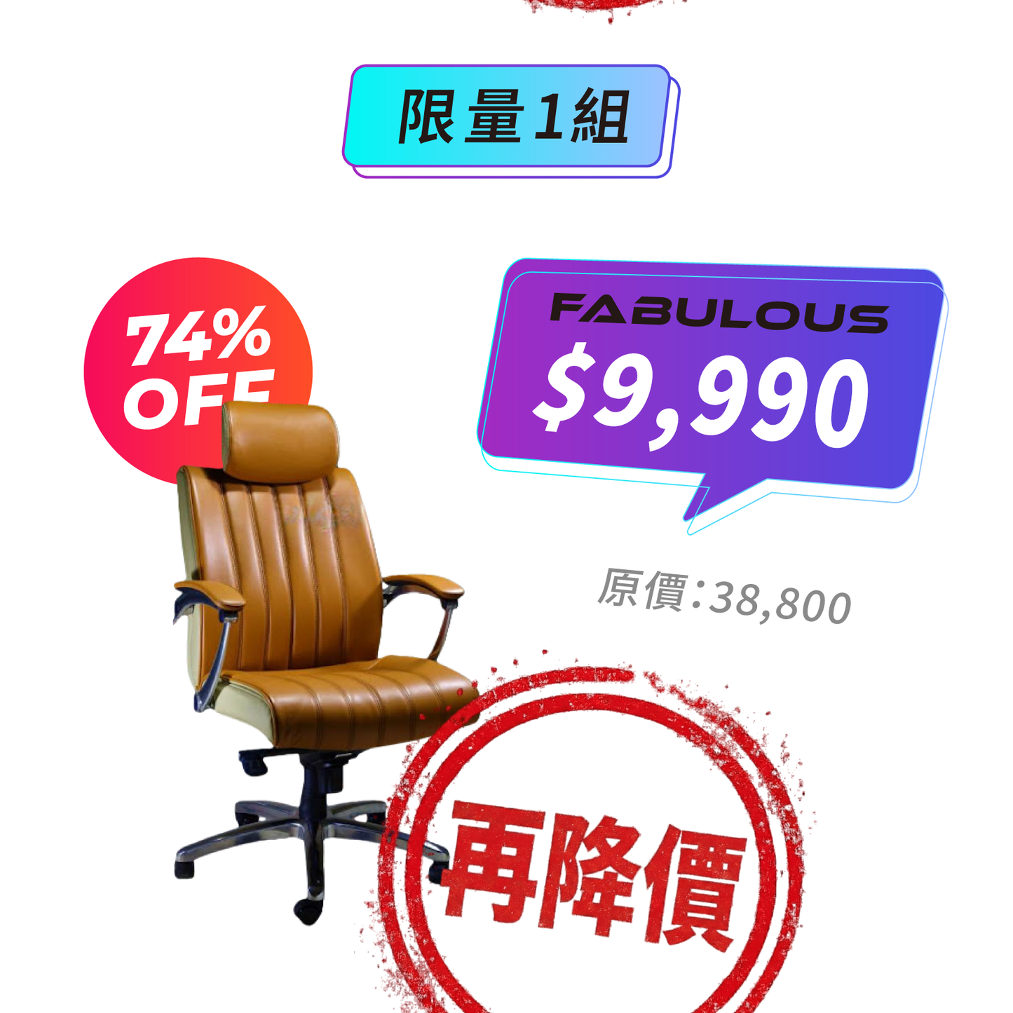 【Duckerider】Duke II 辦公椅