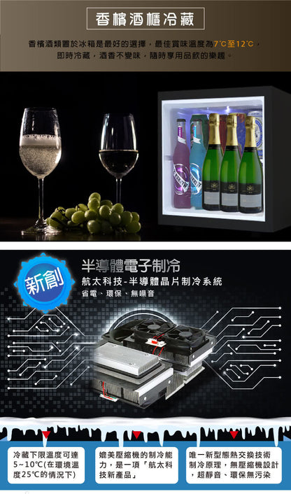 【ZANWA】30L 電子雙核芯變頻式小冰箱