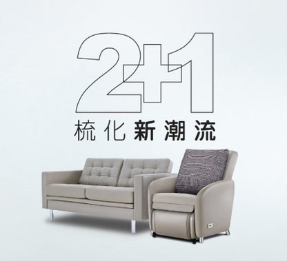 【OSIM】沙發小天后按摩椅 OS-8211