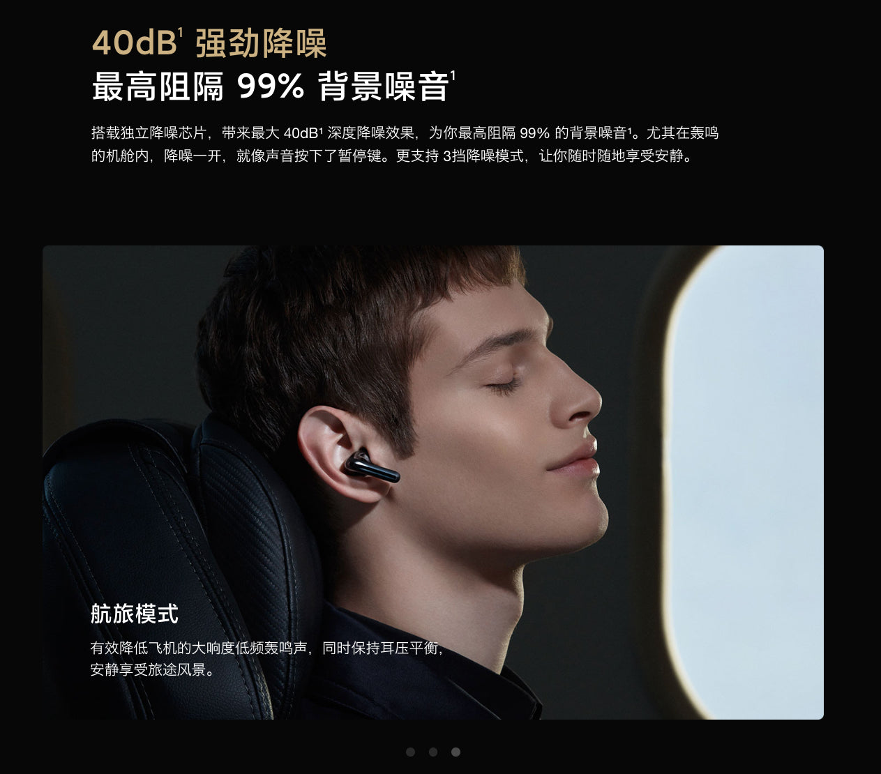 【Xiaomi小米】FlipBuds Pro 降噪耳機