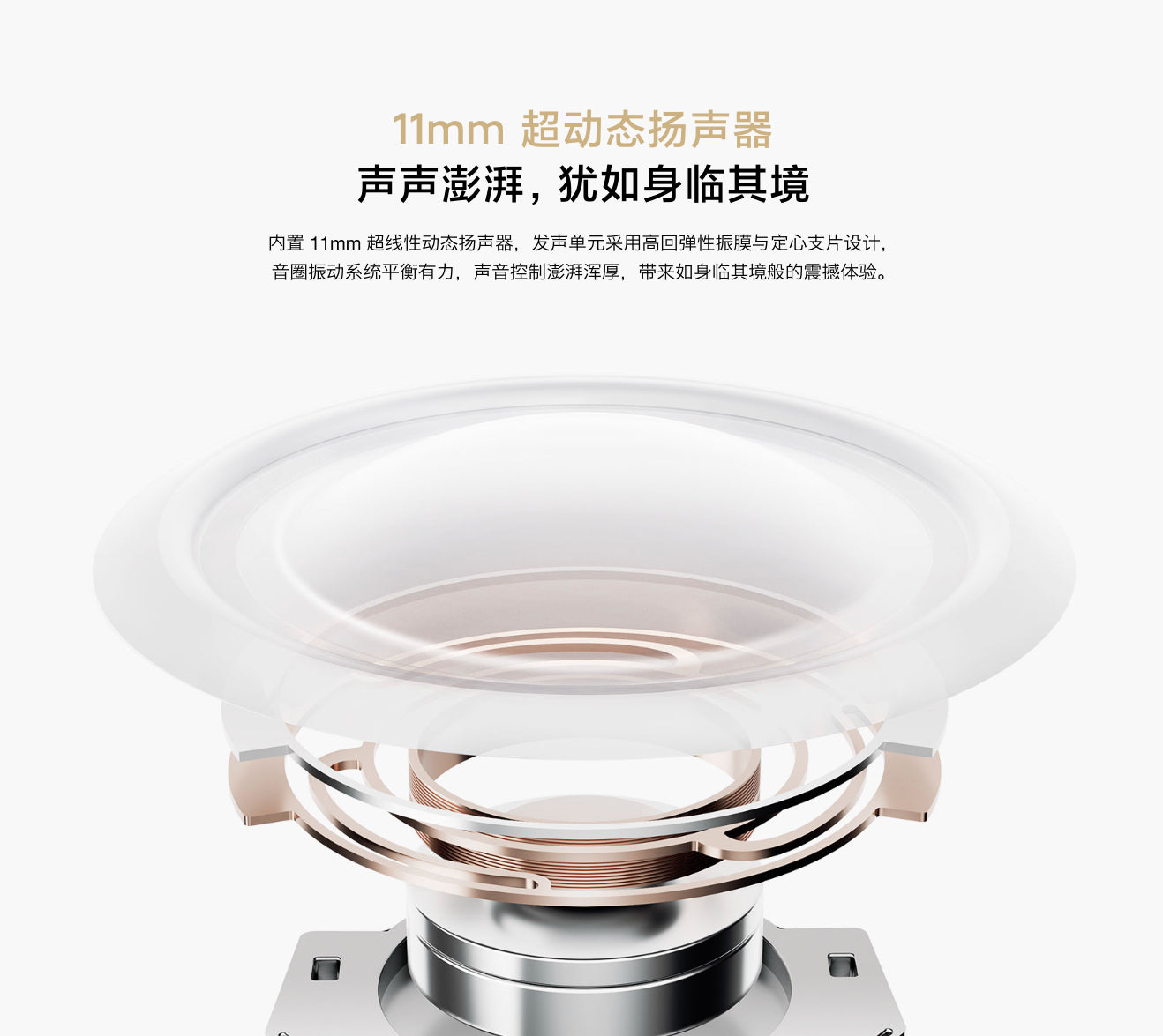 【Xiaomi小米】FlipBuds Pro 降噪耳機