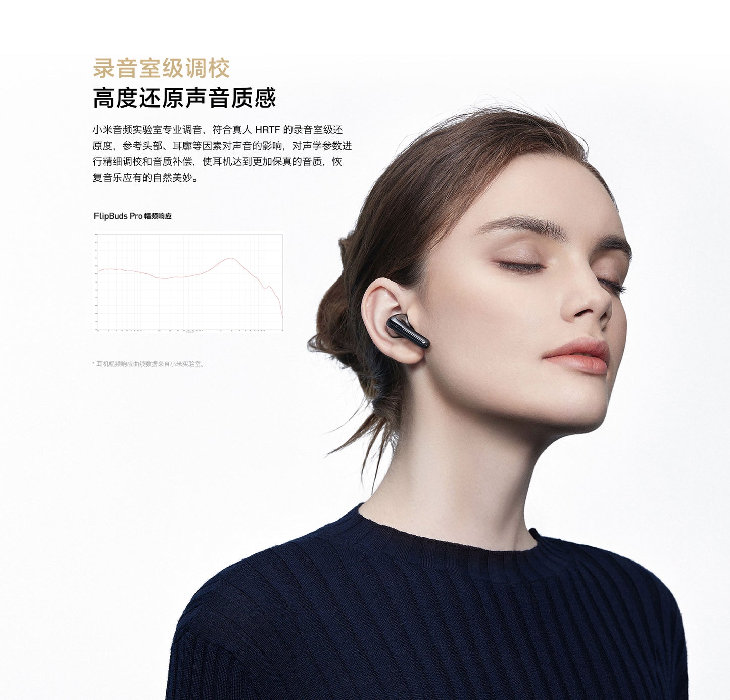 【Xiaomi小米】FlipBuds Pro 降噪耳機