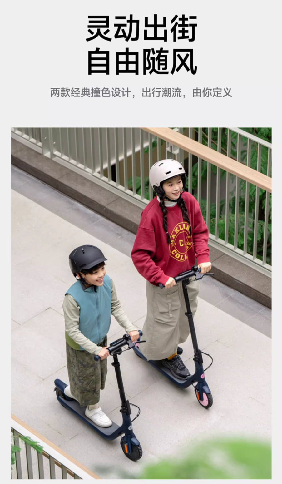 【ninebot九號】電動滑板車 C2 Pro