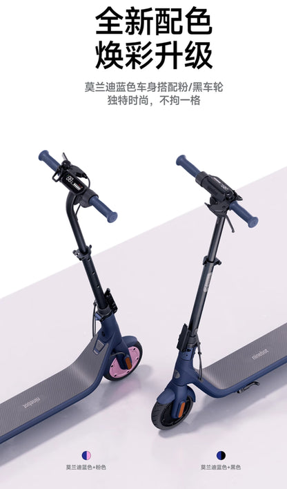 【ninebot九號】電動滑板車 C2 Pro