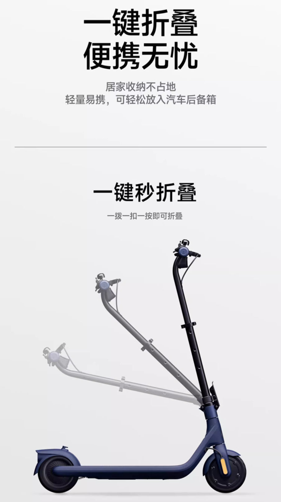 【ninebot九號】電動滑板車 C2 Pro