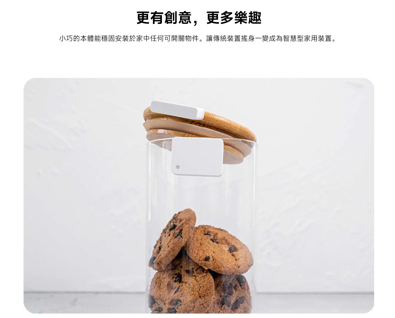 【小米】門窗傳感器2