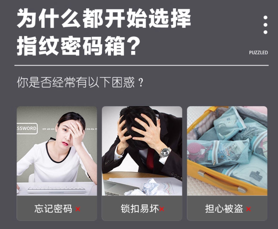 智能指紋解鎖行李箱 24吋