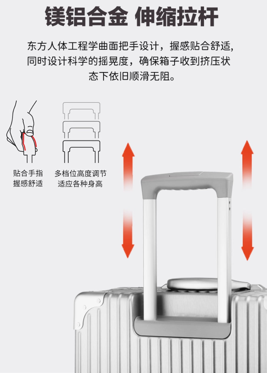 智能指紋解鎖行李箱 24吋