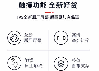 【KSOPUERT】觸控式13.3吋便攜螢幕(手機/PS5/switch/筆電一線通)