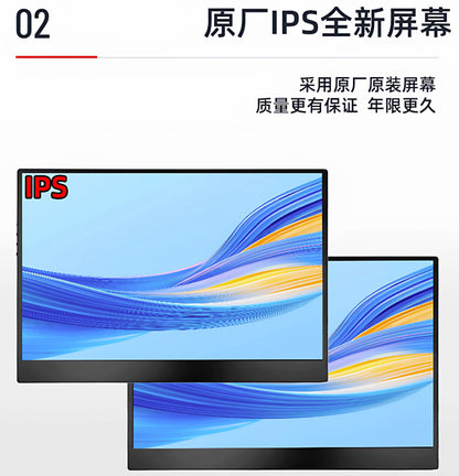 【KSOPUERT】觸控式13.3吋便攜螢幕(手機/PS5/switch/筆電一線通)