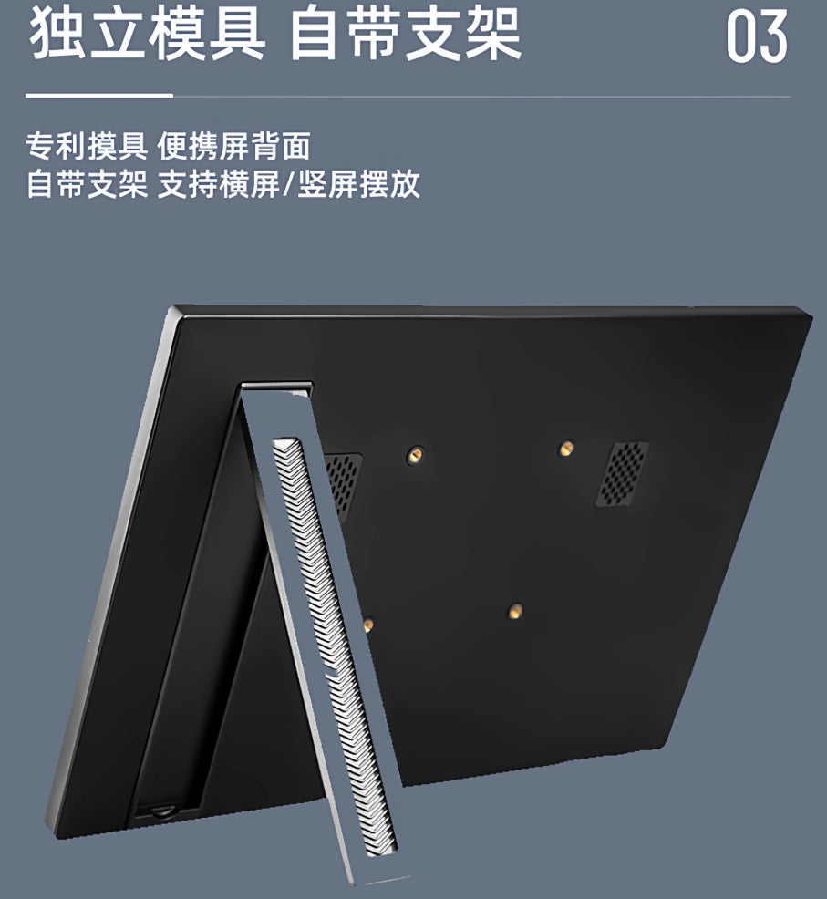 【KSOPUERT】觸控式13.3吋便攜螢幕(手機/PS5/switch/筆電一線通)