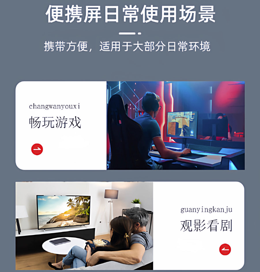 【KSOPUERT】觸控式13.3吋便攜螢幕(手機/PS5/switch/筆電一線通)