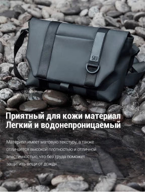 【90分】中性URBAN EUSING 郵差包