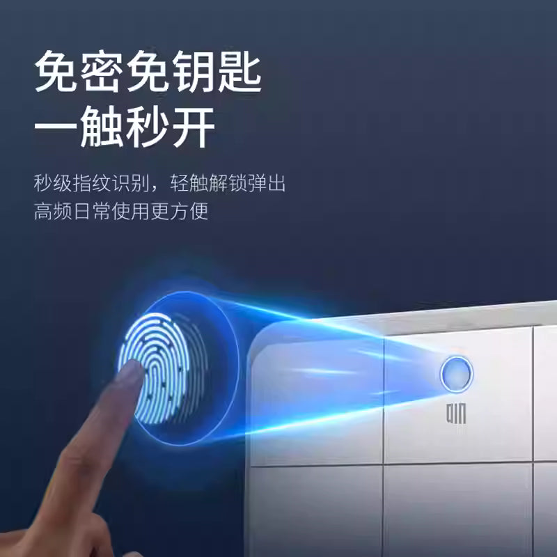 【QIN】FV02指靜脈智慧保險箱