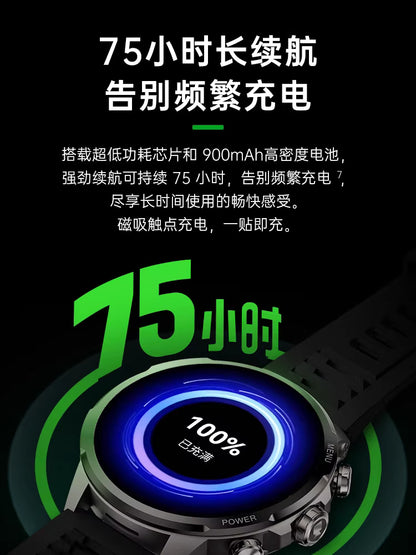 【BlackShark黑鯊】 Watch X 智能4G手錶